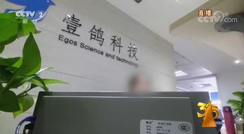3.15曝AI騷擾電話亂象 技術方中科智聯已服務八千企業，技術轉讓模式引爭議